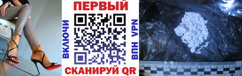 mega маркетплейс  Лыткарино  дарк нет формула  АМФ Premium 