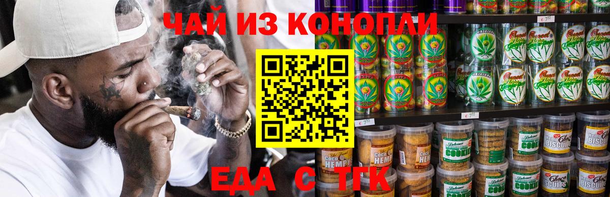 Конопля  MDMA  Амфетамин кристаллы  Лыткарино  НБОМе  Альфа ПВП СОЛЬ кристаллы  ГАШ  Вход с VPN  МЕФ кристаллы 