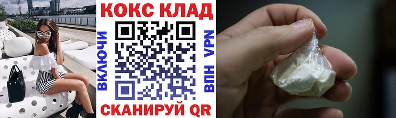Кокаин 98%  Лыткарино 