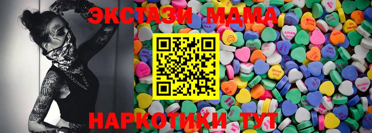Лыткарино  Экстази XTC  Ecstasy  где продают наркотики  Вход с VPN 