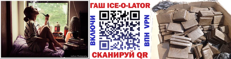 KRAKEN ONION  Лыткарино  Гашиш Изолятор  закладки 