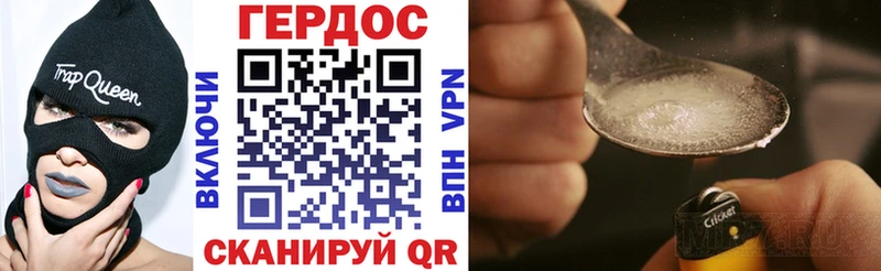 Героин белый  наркошоп  Лыткарино 