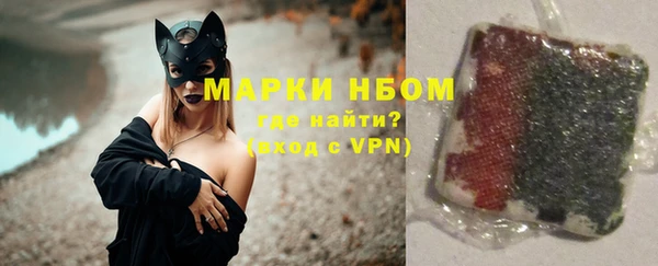 бошки Балабаново