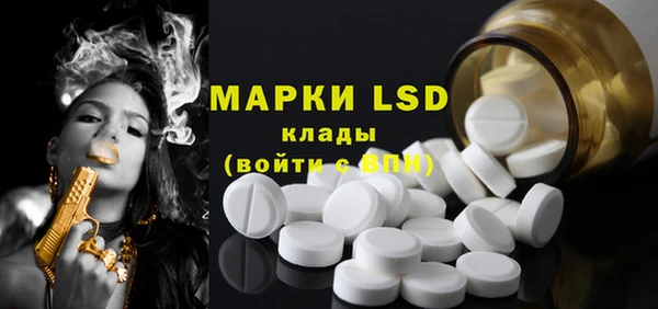 ГАЛЛЮЦИНОГЕННЫЕ ГРИБЫ Протвино
