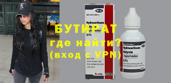 прущая мука Баксан