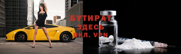 бошки Балахна