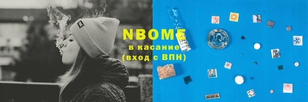 бошки Балахна