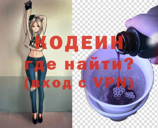 бошки Балахна