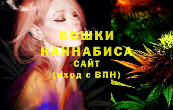 бошки Балабаново