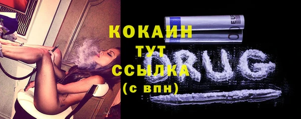 бошки Балабаново