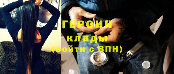 ГАЛЛЮЦИНОГЕННЫЕ ГРИБЫ Протвино
