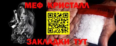 мет Изобильный