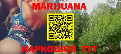 марки nbome Кудымкар