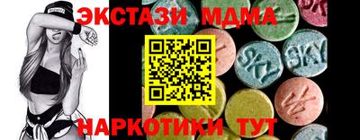 мет Изобильный