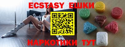 ПСИЛОЦИБИНОВЫЕ ГРИБЫ Ипатово