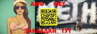 ешки Ирбит