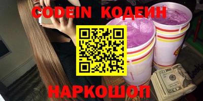 ПСИЛОЦИБИНОВЫЕ ГРИБЫ Ипатово