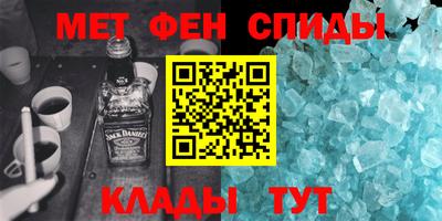 мет Изобильный