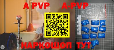 альфа пвп VHQ Кузнецк