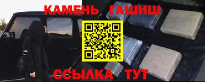 ПСИЛОЦИБИНОВЫЕ ГРИБЫ Ипатово