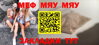 мет Изобильный