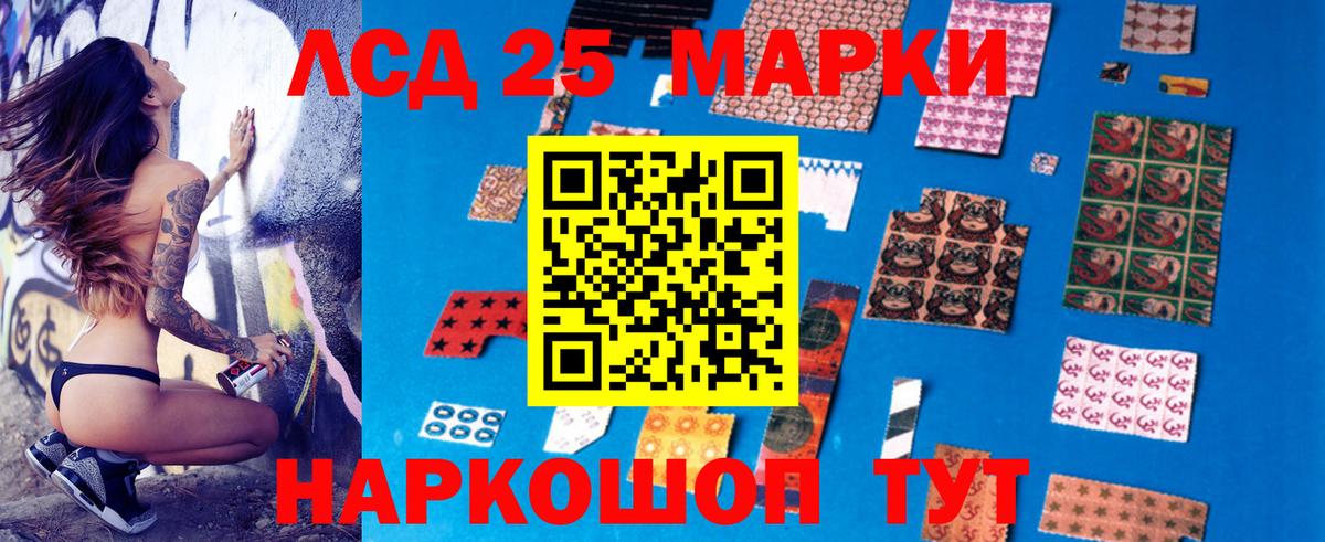 ЛСД экстази ecstasy Лыткарино