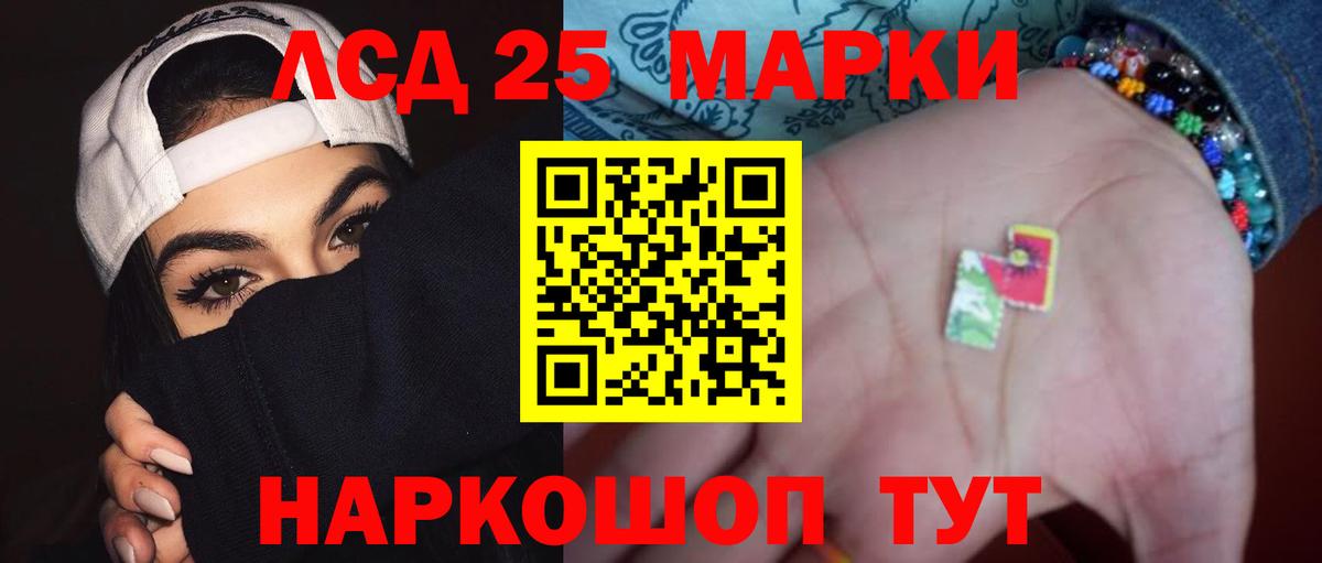 Лыткарино  LSD-25 экстази ecstasy  Лсд 25 экстази кислота  Вход с VPN 