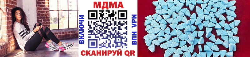 где можно купить   Лыткарино  МДМА кристаллы 