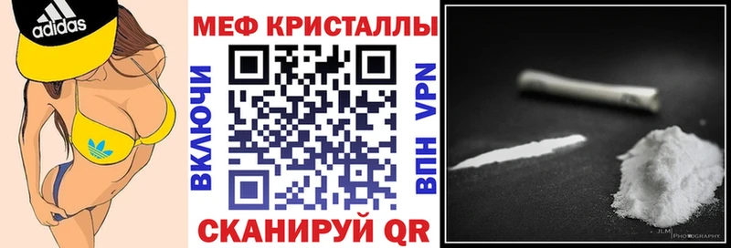Меф кристаллы  Лыткарино 
