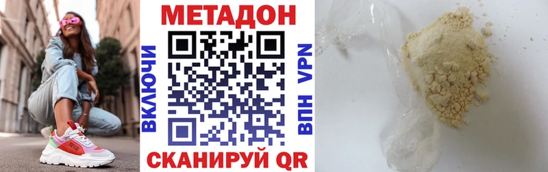 купить наркоту  Лыткарино  mega ссылка  МЕТАДОН кристалл 