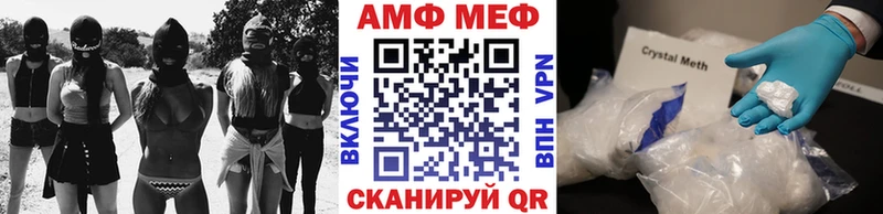 Первитин Декстрометамфетамин 99.9%  наркошоп  Лыткарино 