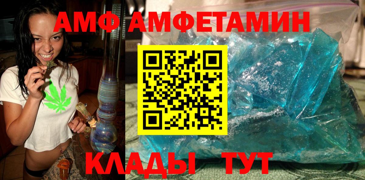 Метамфетамин витя Лыткарино