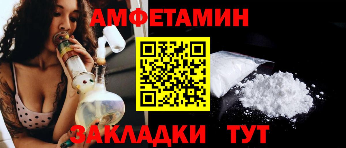 Метамфетамин кристалл  Метамфетамин кристалл  Метамфетамин  Вход с VPN  Лыткарино 