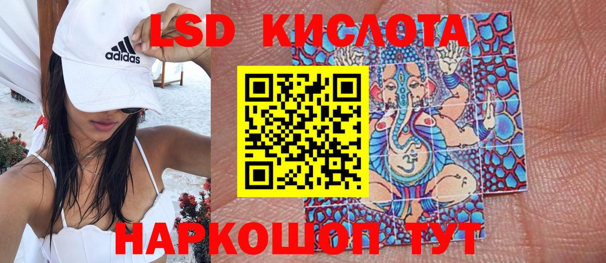 Марки 25I-NBOMe  Марки NBOMe 1500мкг  Вход с VPN  Марки NBOMe 1500мкг  Лыткарино 