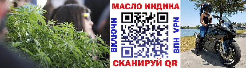 Дистиллят ТГК вейп  Лыткарино 