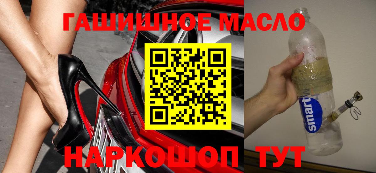Дистиллят ТГК концентрат Лыткарино